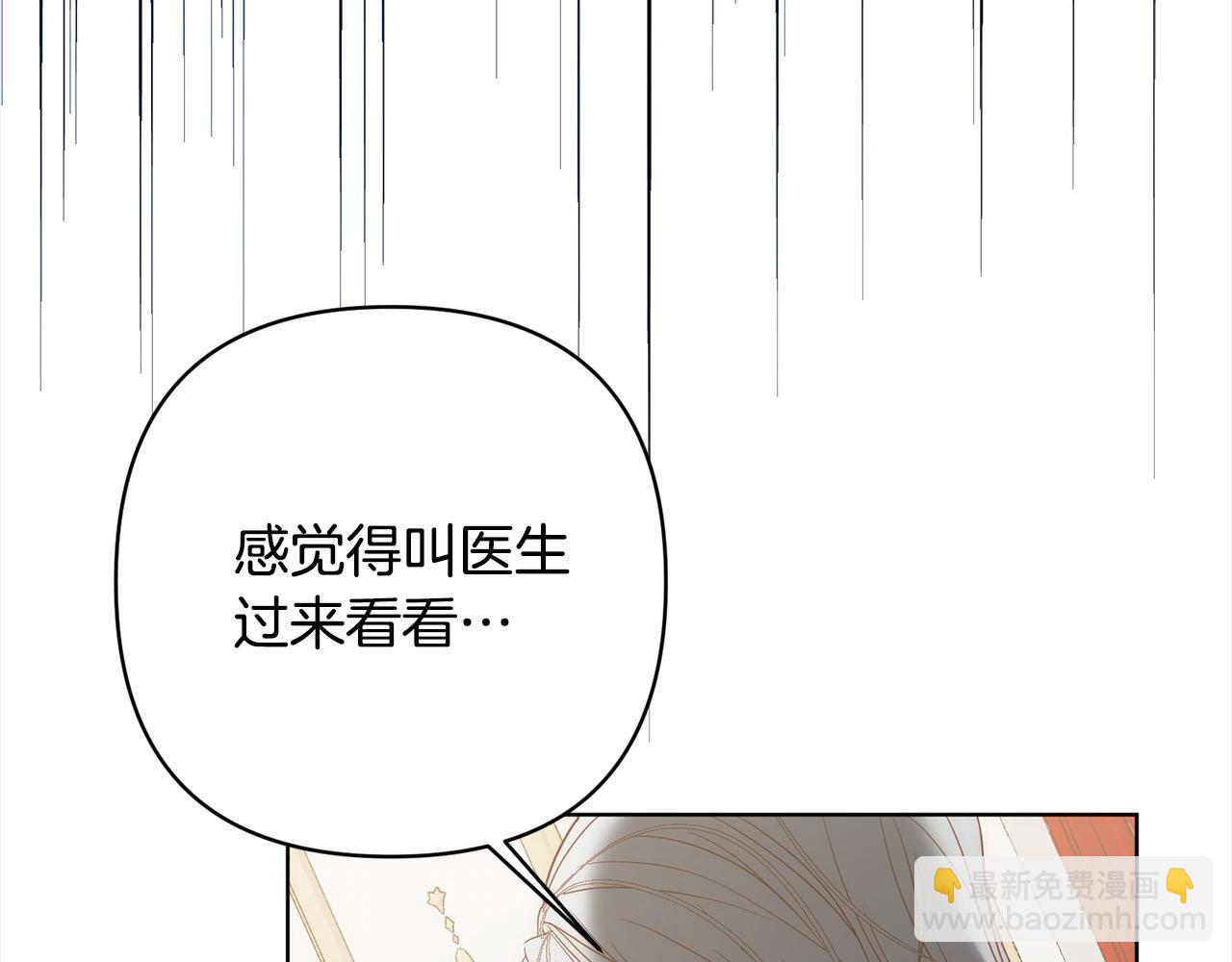 第74话 怀孕70