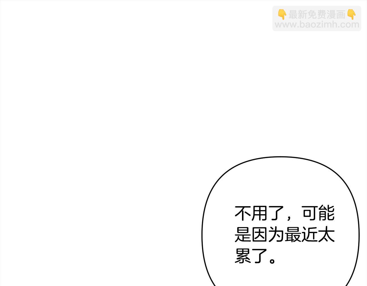 第74话 怀孕73