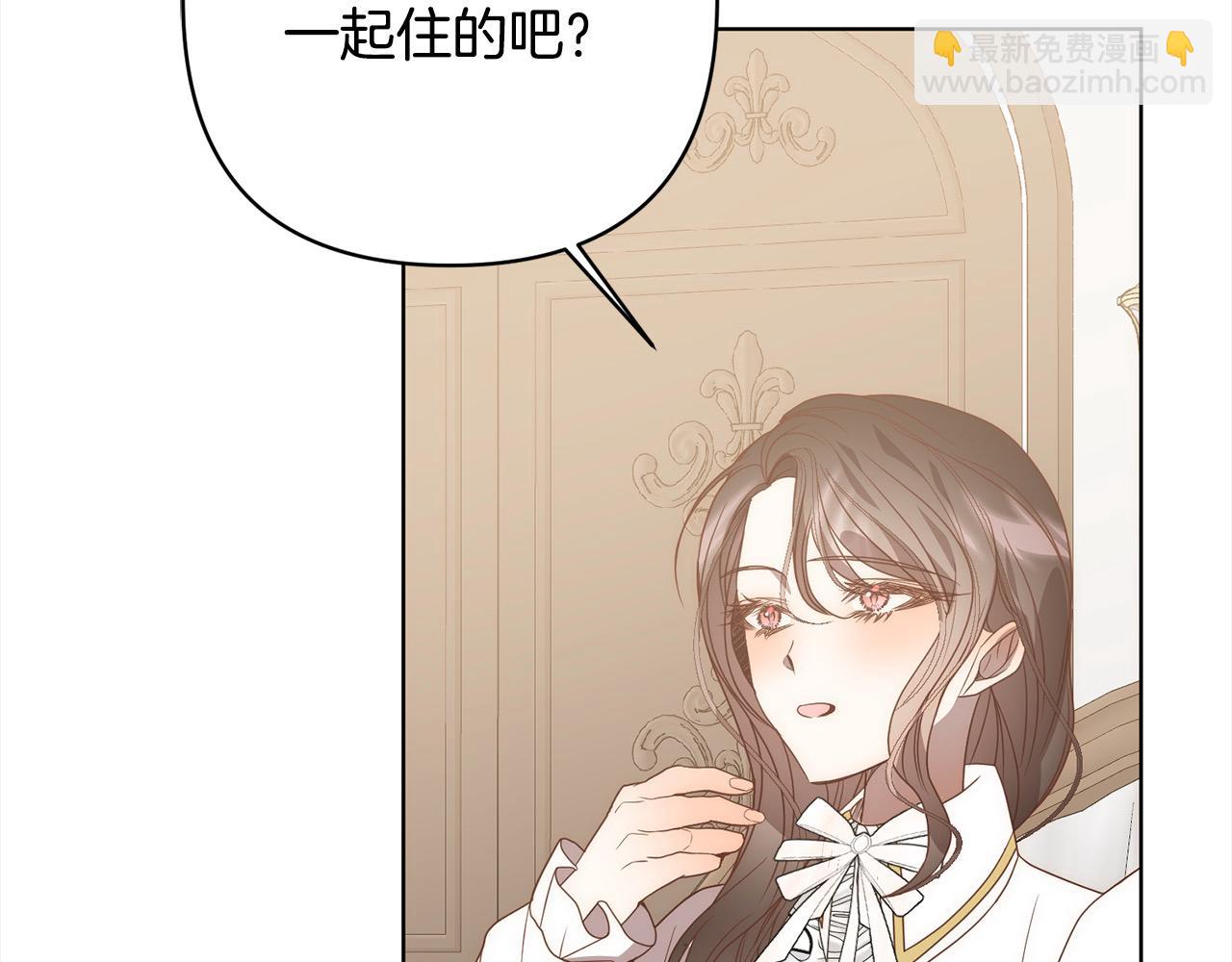 第74话 怀孕79