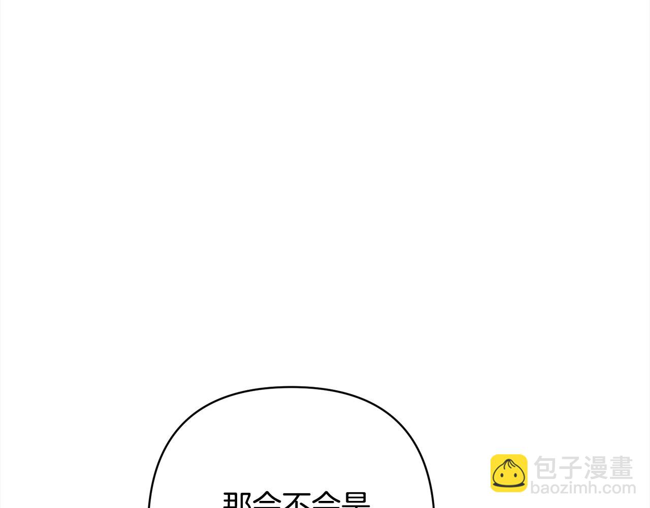 第74话 怀孕81
