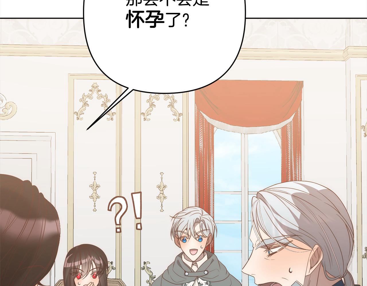 第74话 怀孕82
