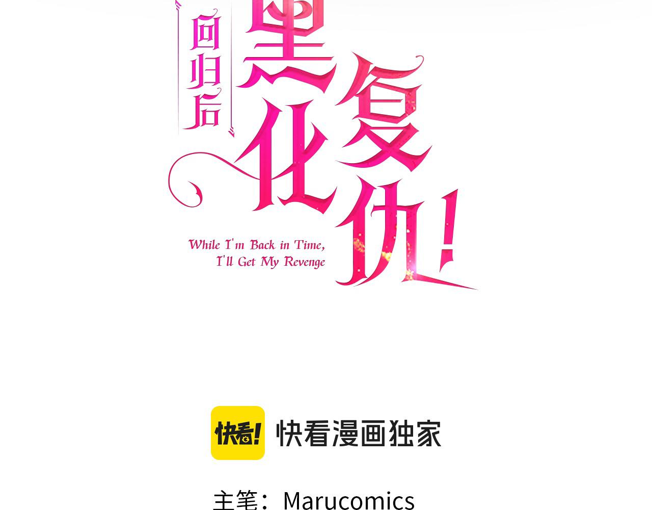 第74话 怀孕87