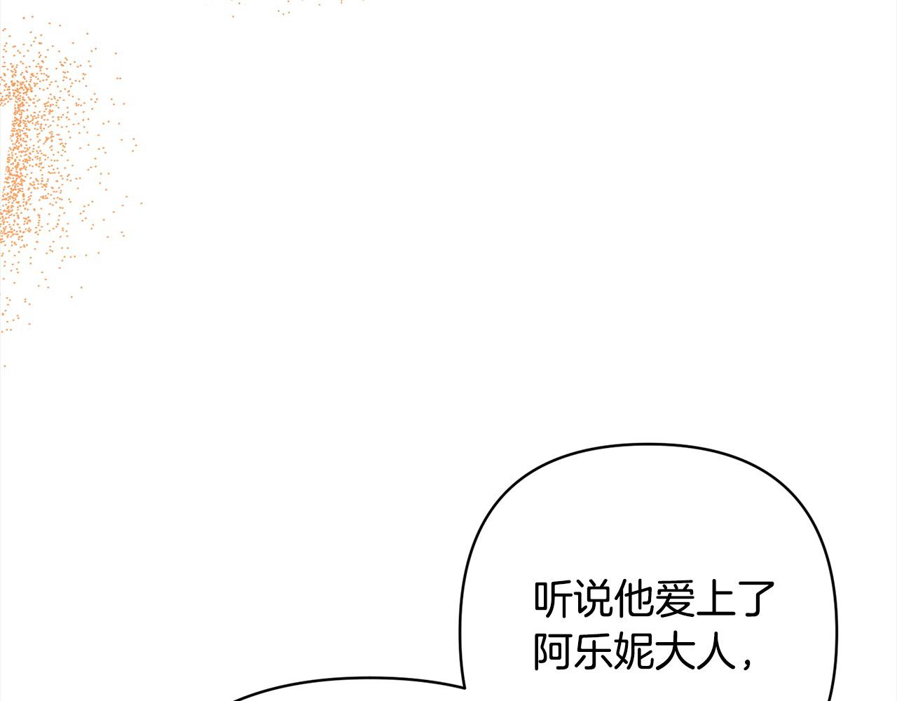 第74话 怀孕9