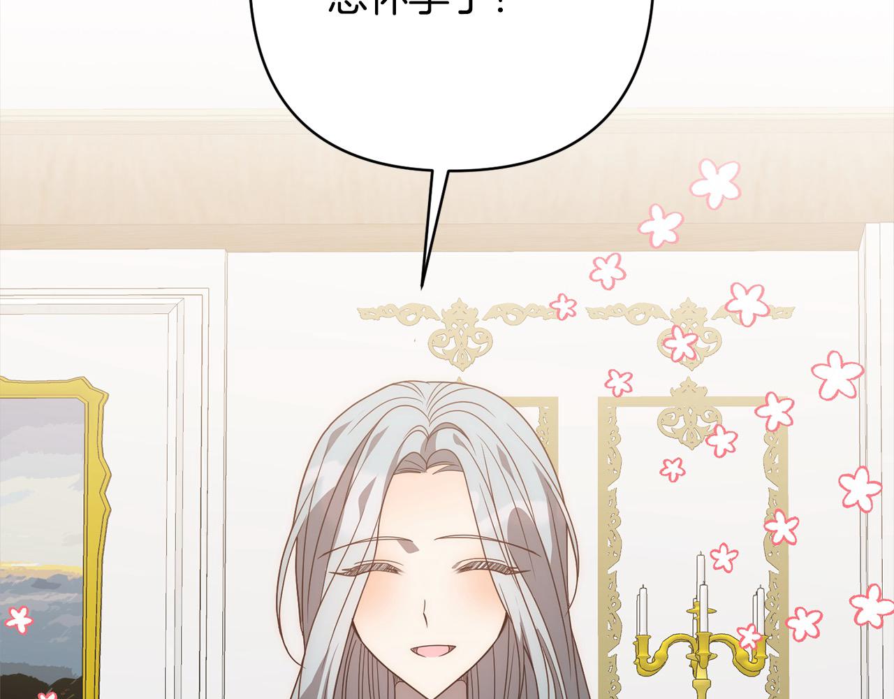 第74话 怀孕90