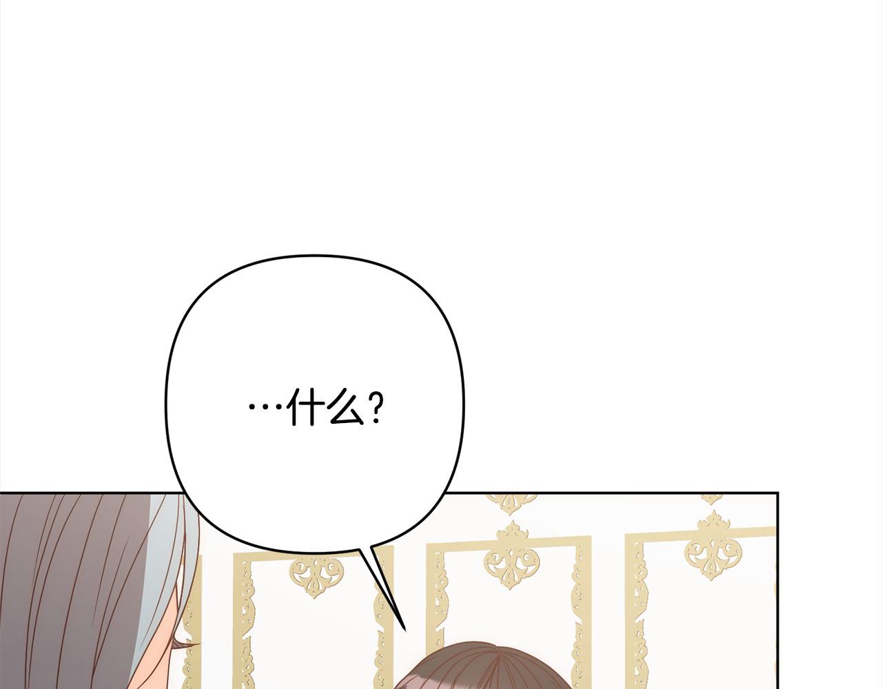 第74话 怀孕92