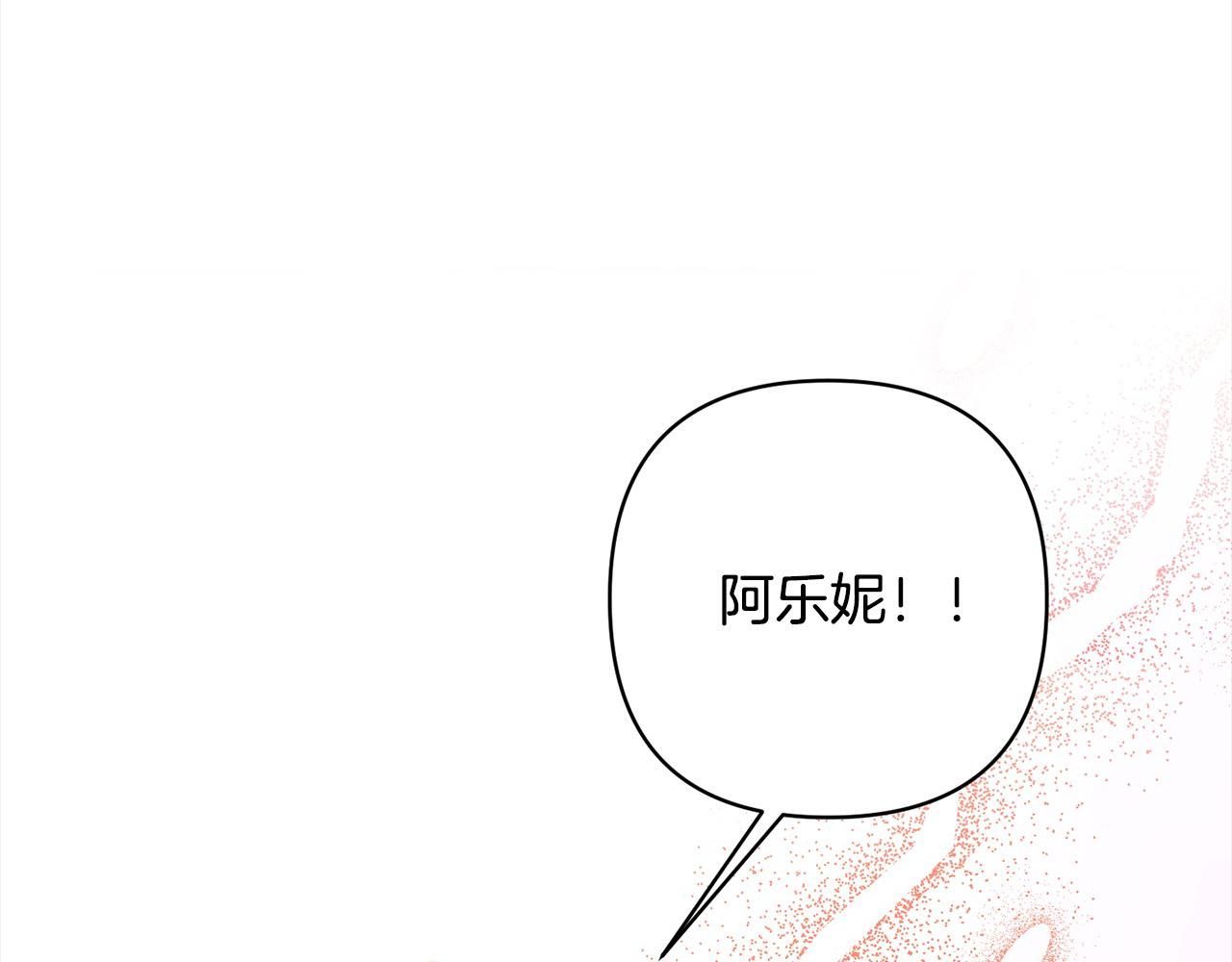 第74话 怀孕94