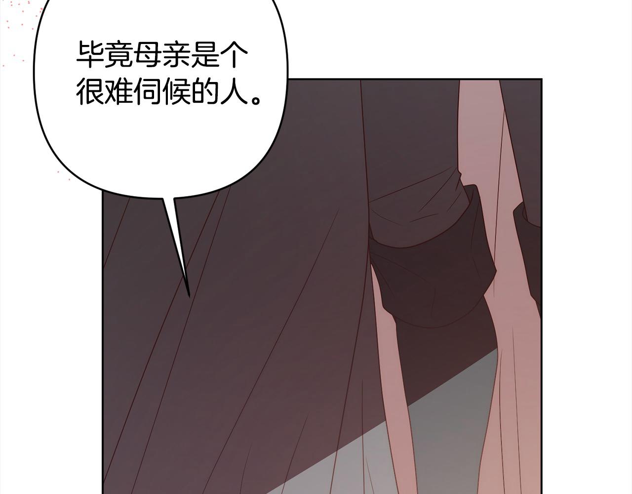 第75话 驱赶小舅子108