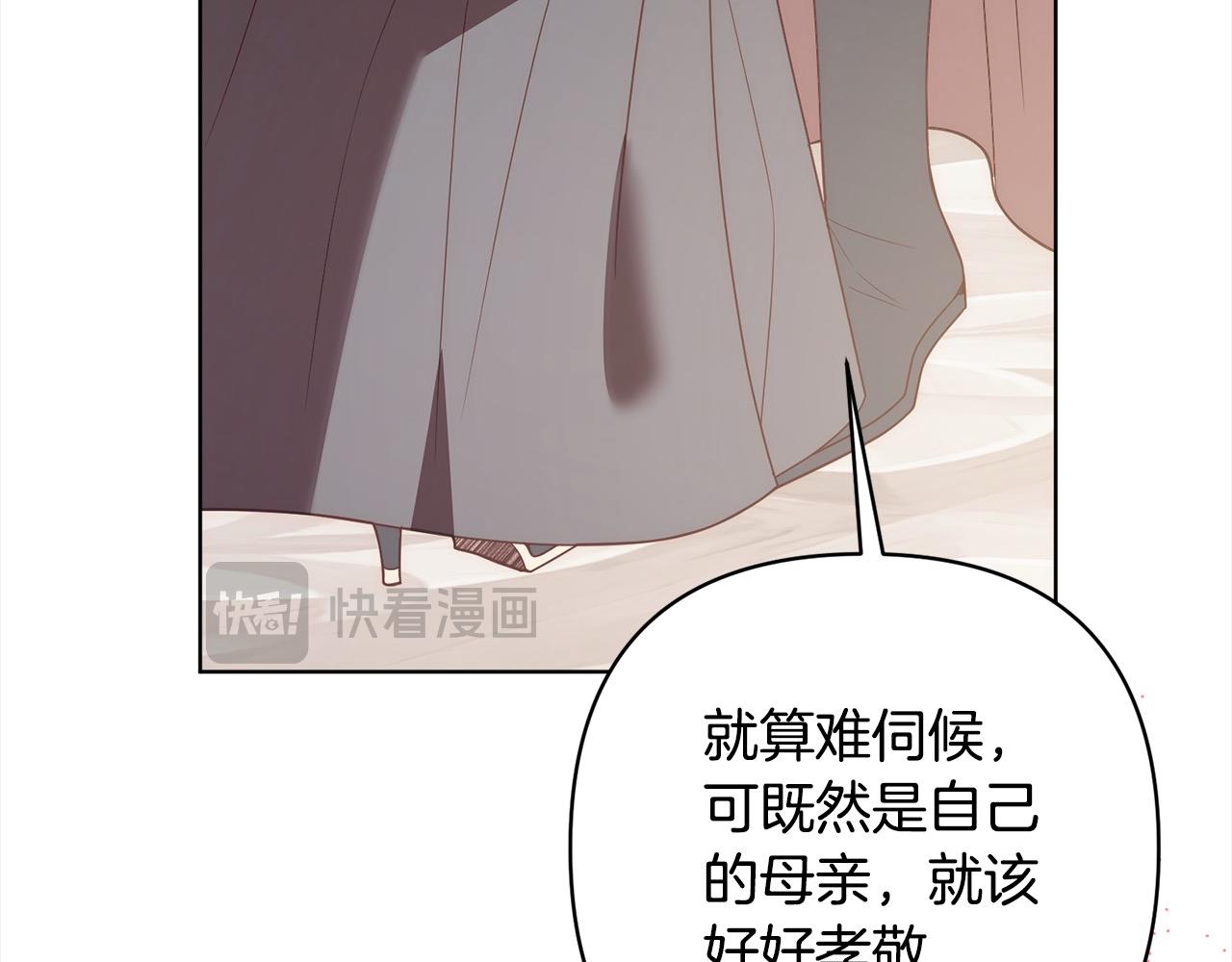 第75话 驱赶小舅子109