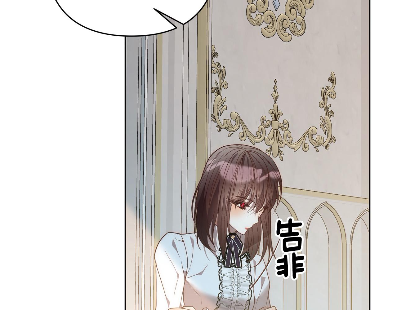 第75话 驱赶小舅子11