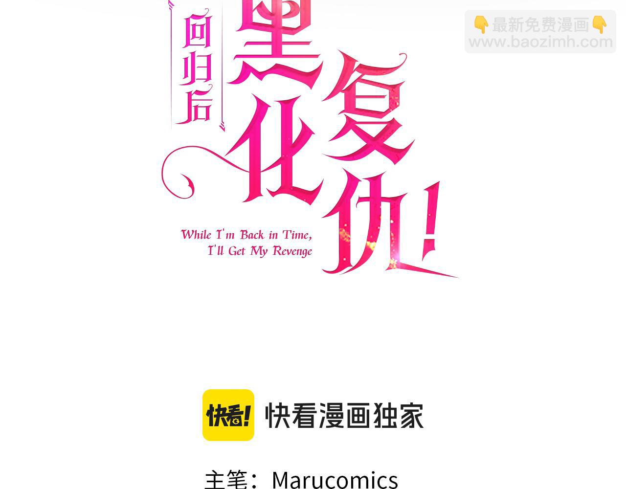 第75话 驱赶小舅子126