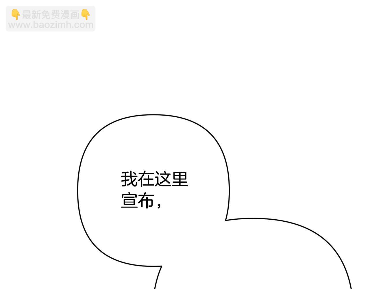 第75话 驱赶小舅子138