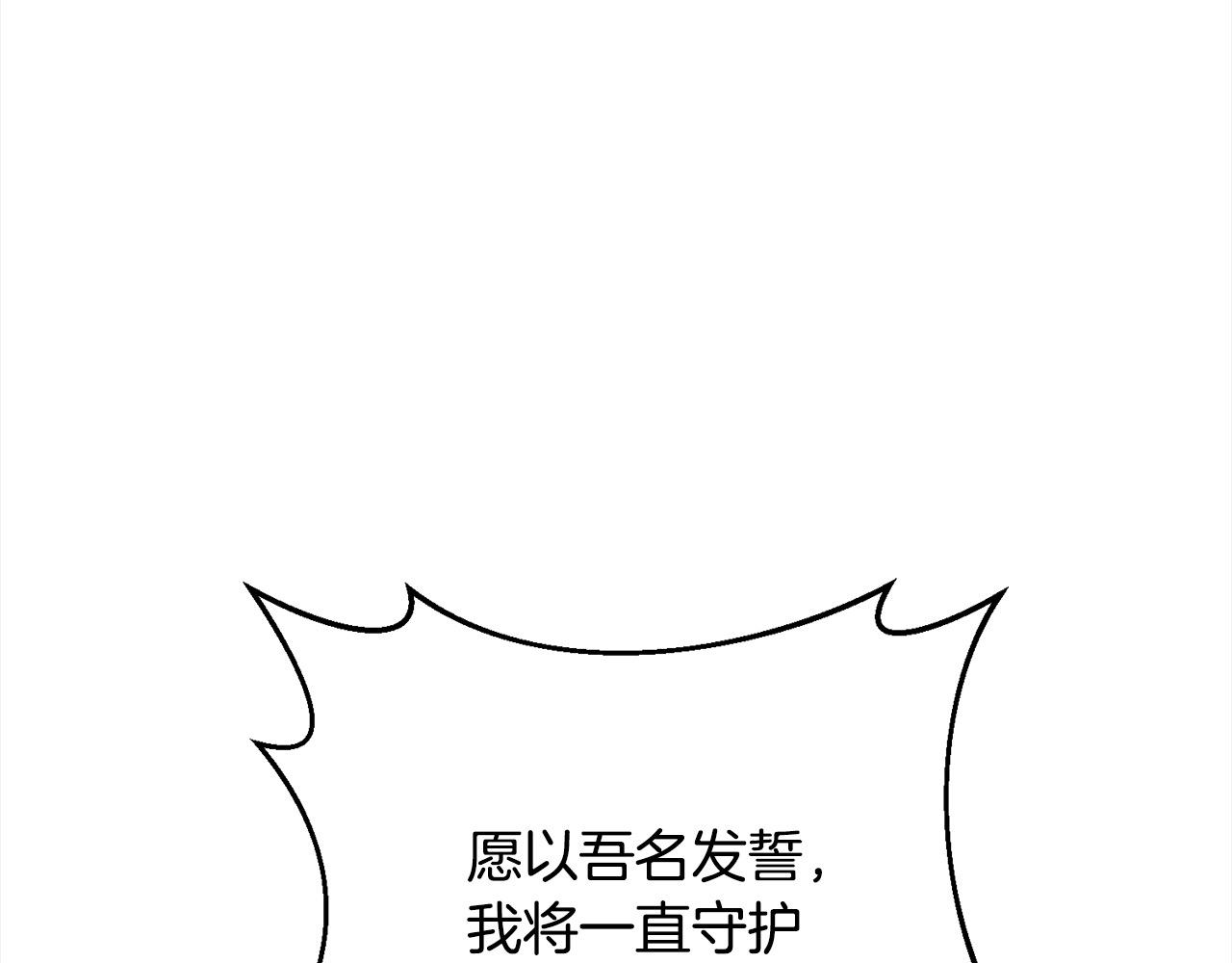 第75话 驱赶小舅子141