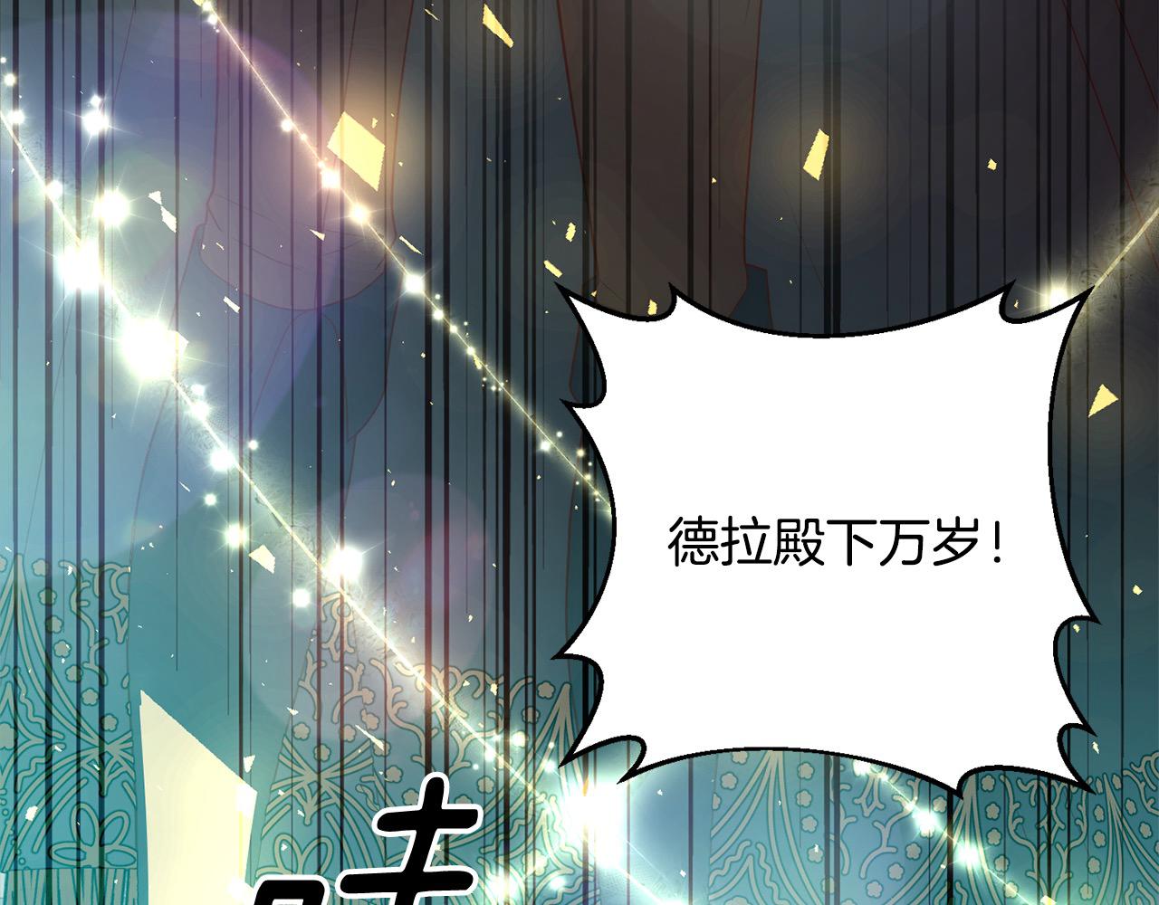 第75话 驱赶小舅子147