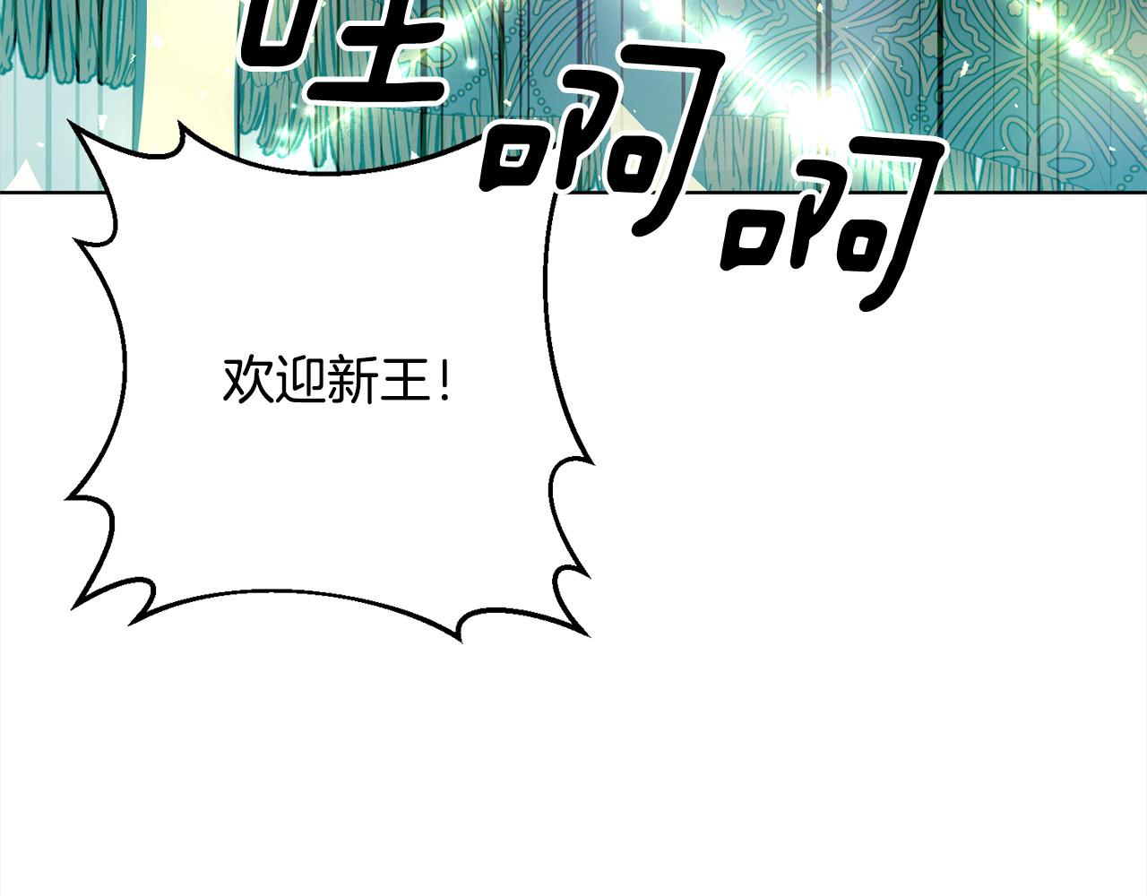第75话 驱赶小舅子148