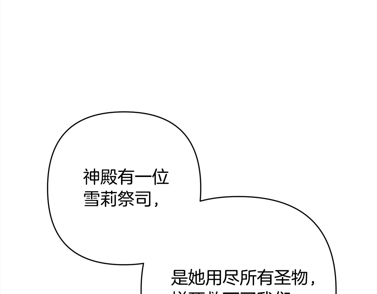 第75话 驱赶小舅子152