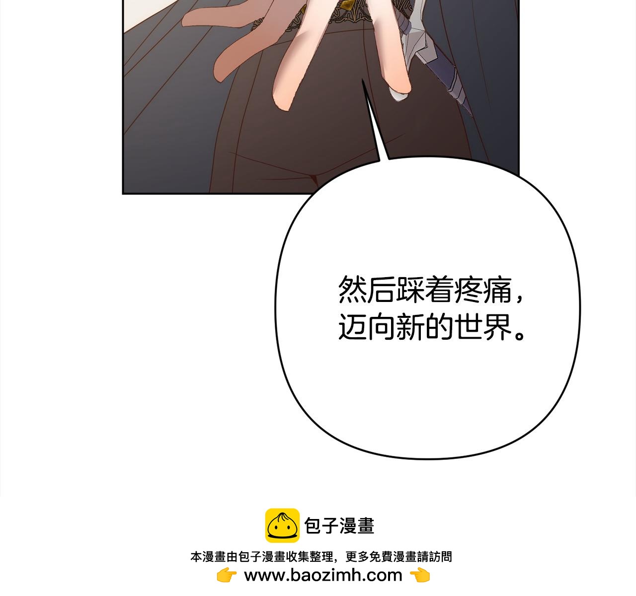 第75话 驱赶小舅子157