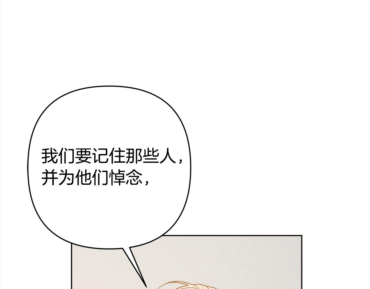 第75话 驱赶小舅子159