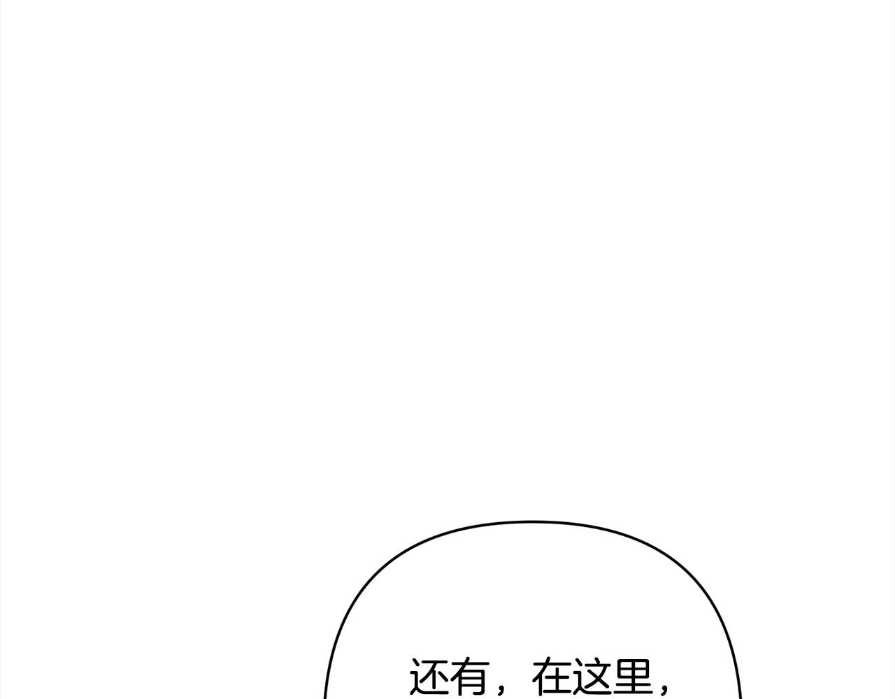 第75话 驱赶小舅子162