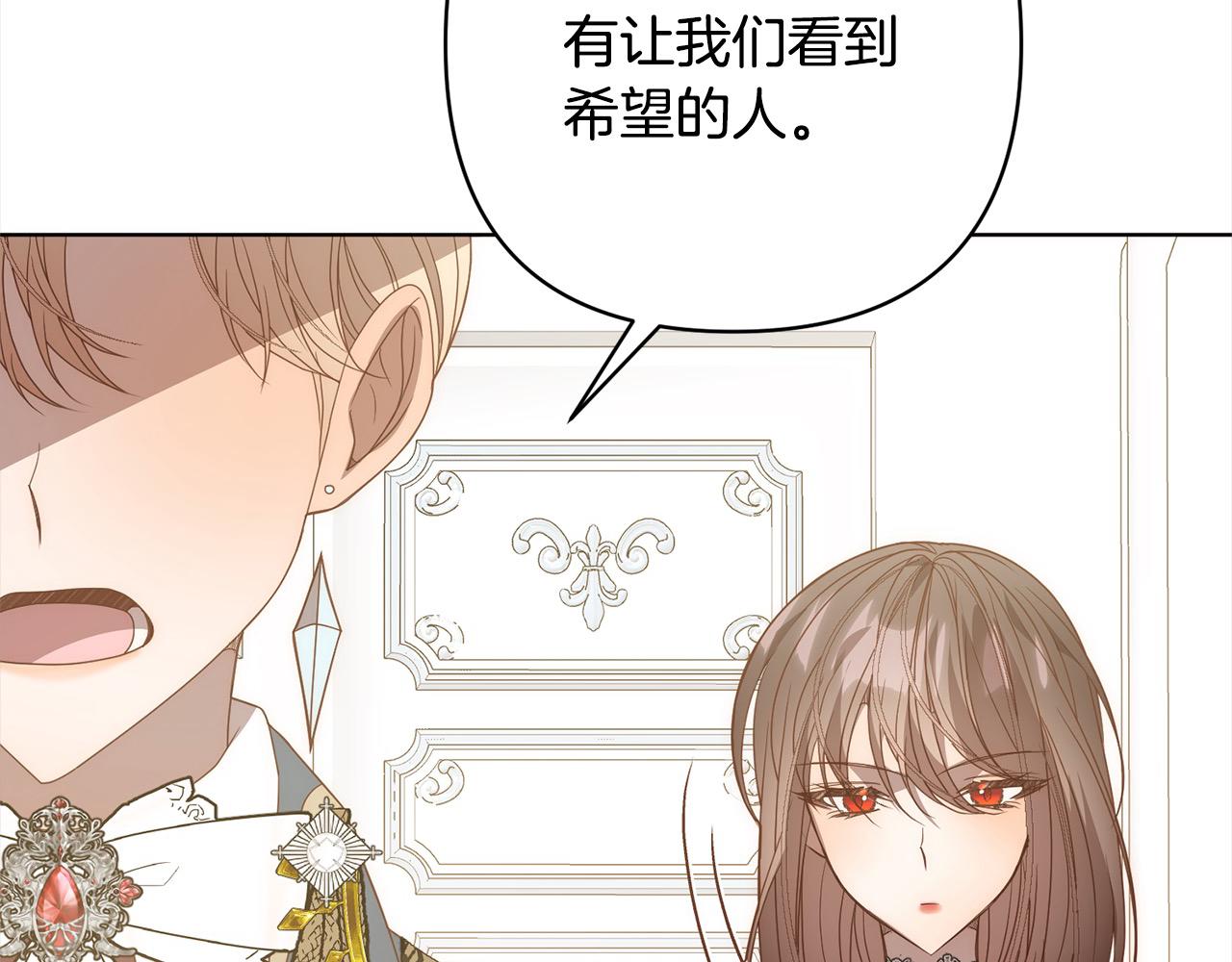 第75话 驱赶小舅子163