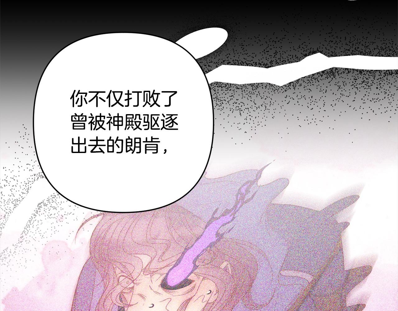 第75话 驱赶小舅子168