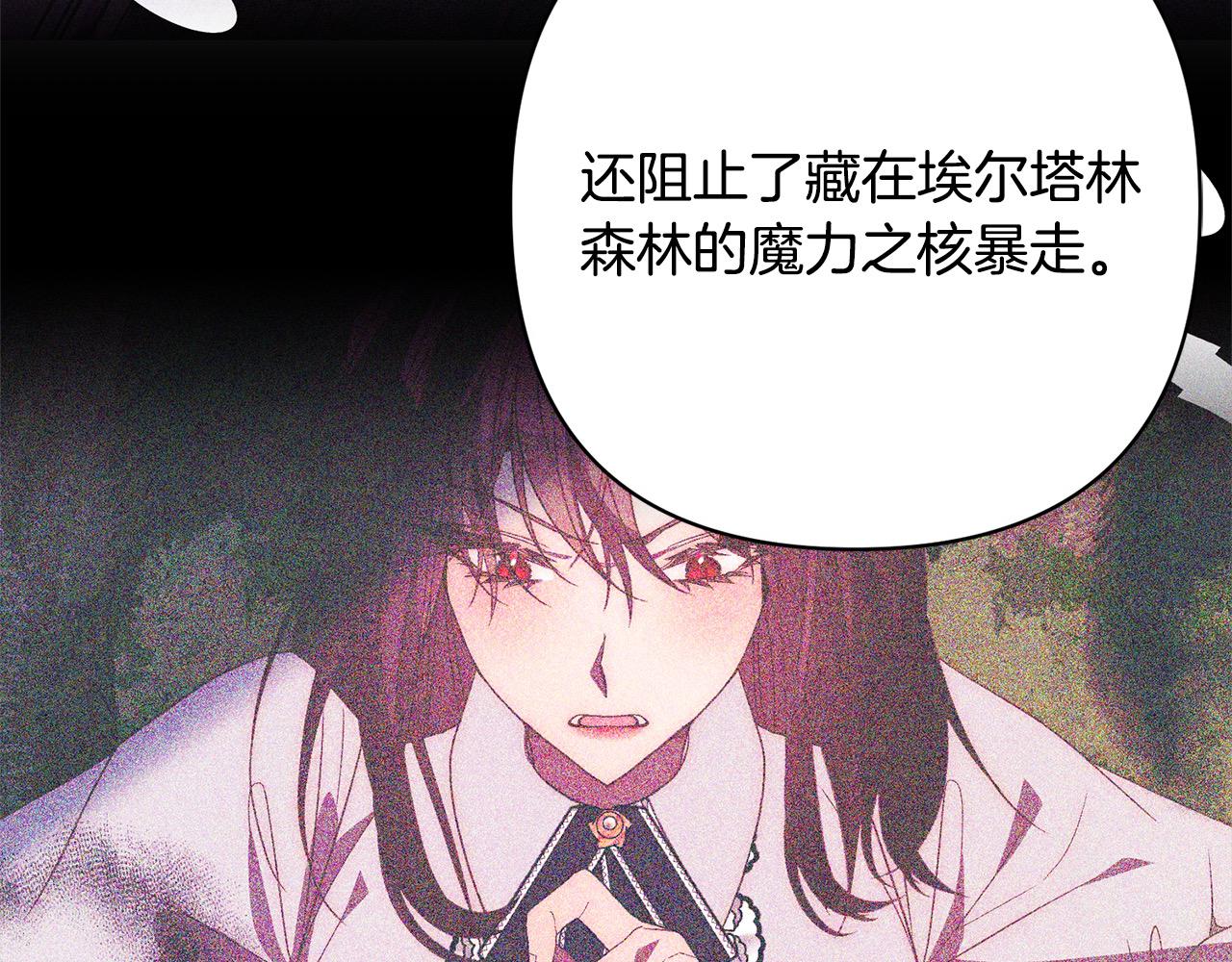 第75话 驱赶小舅子170
