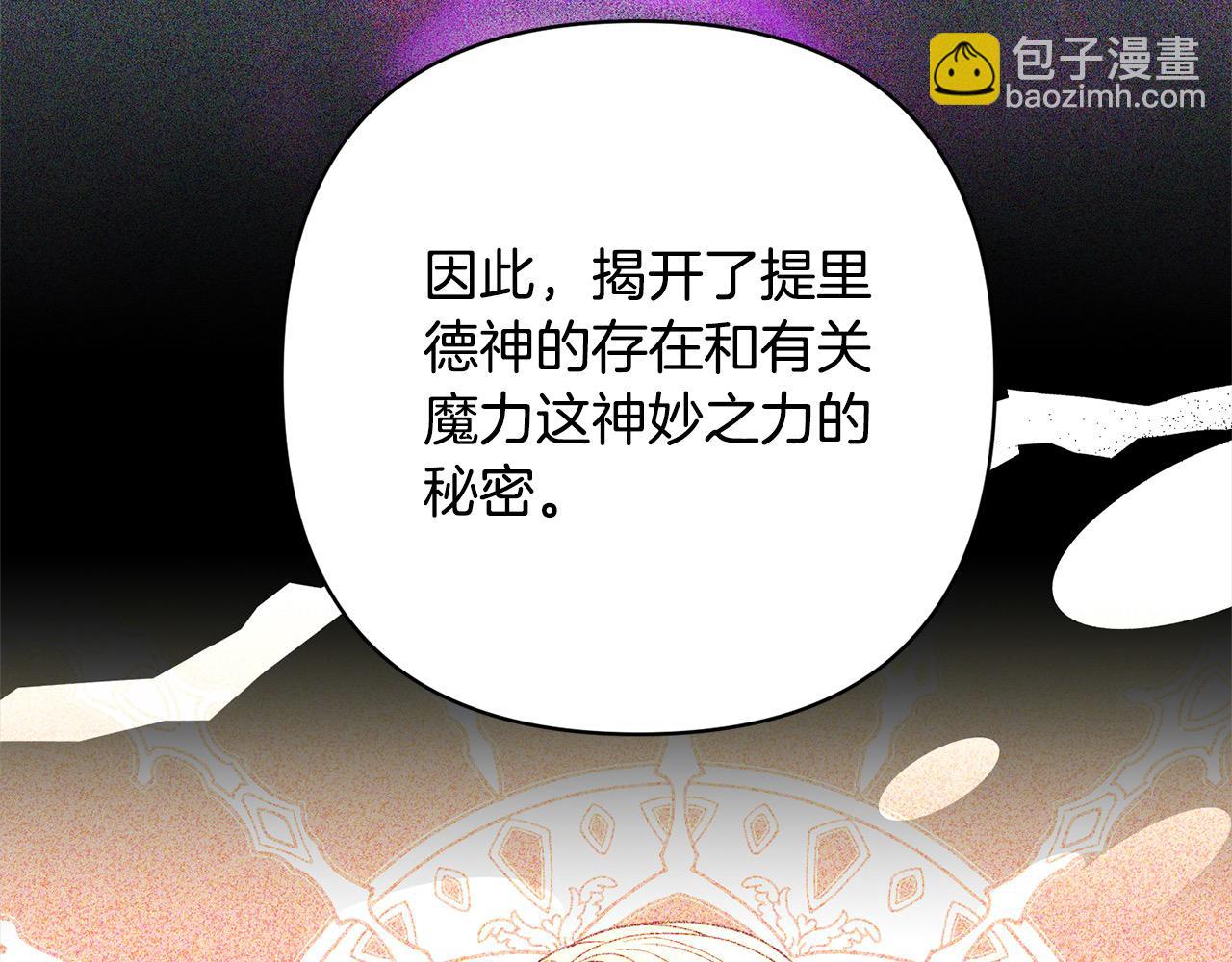 第75话 驱赶小舅子172