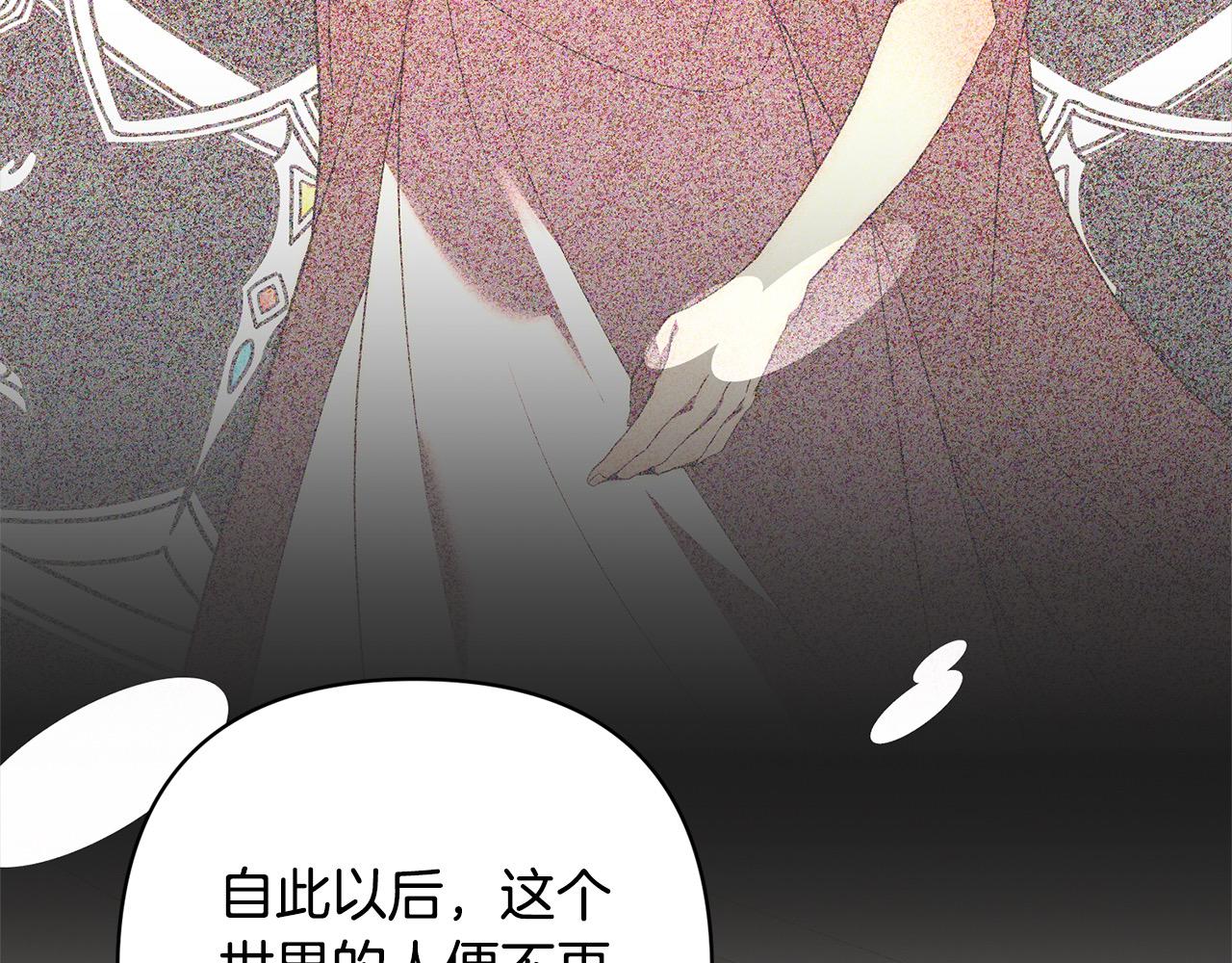 第75话 驱赶小舅子174