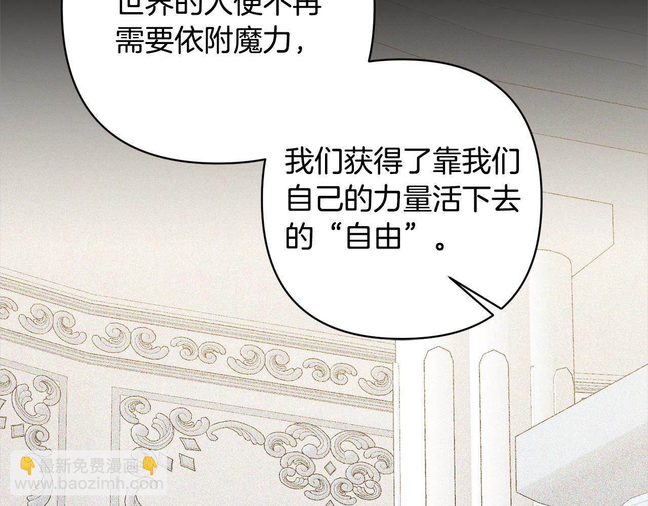 第75话 驱赶小舅子175