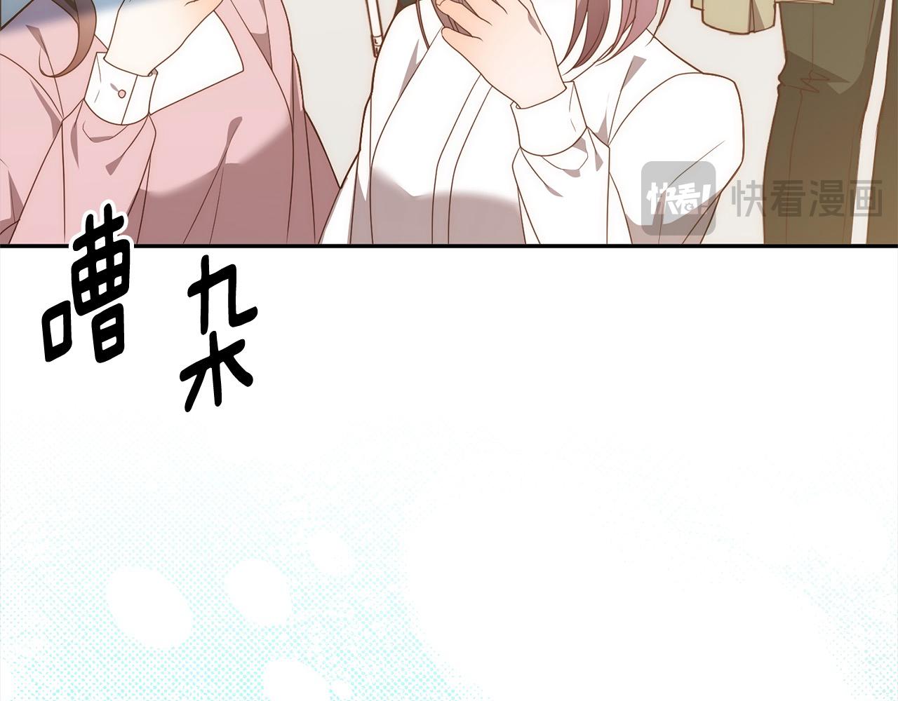 第75话 驱赶小舅子182