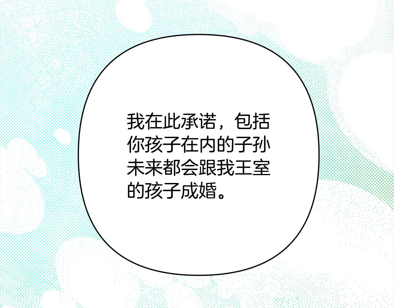 第75话 驱赶小舅子183