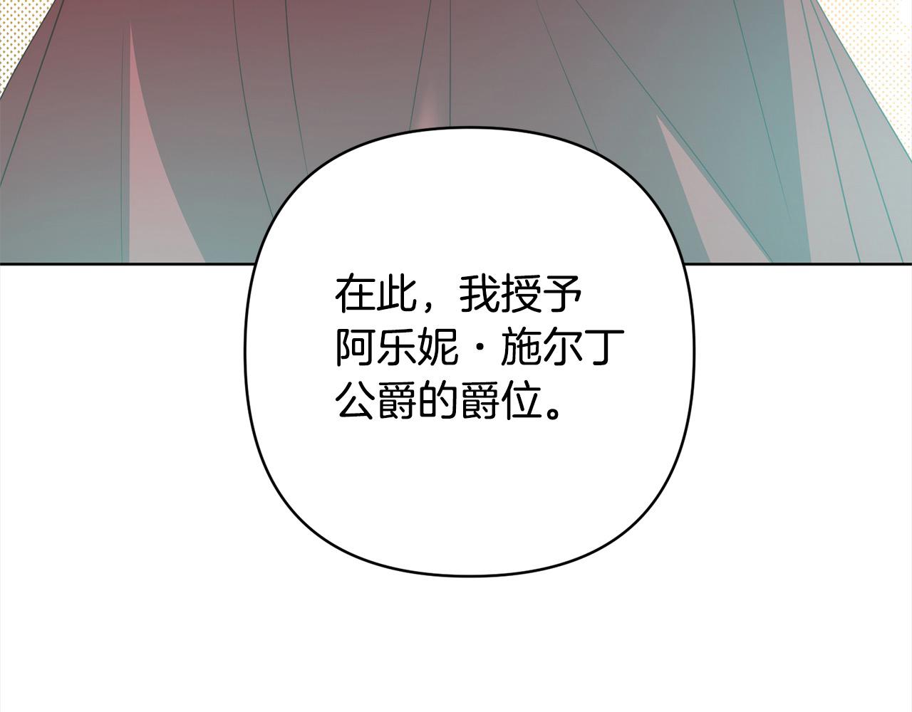 第75话 驱赶小舅子186