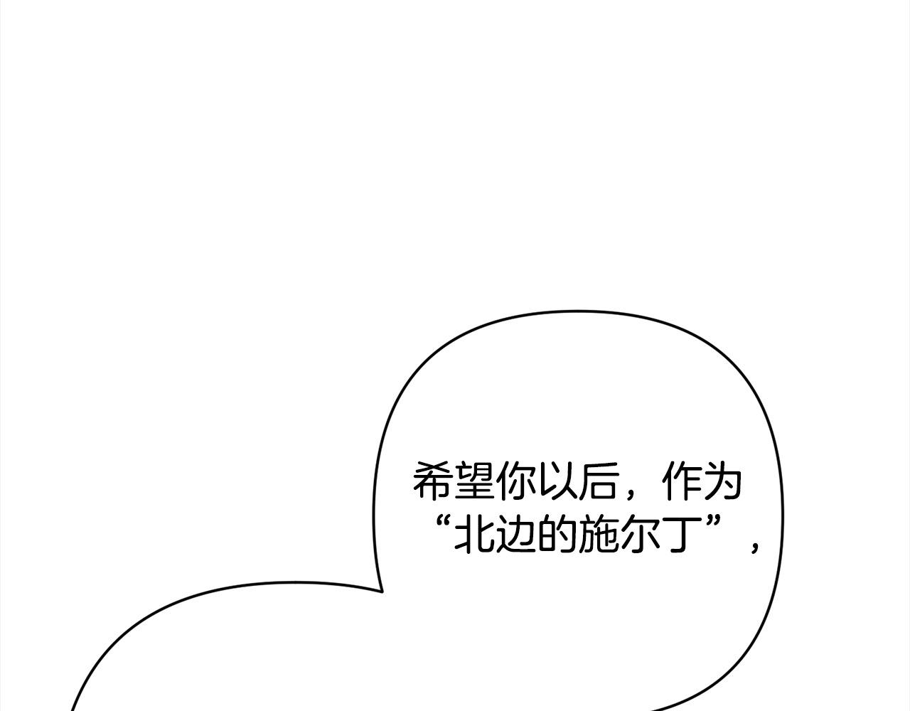 第75话 驱赶小舅子191
