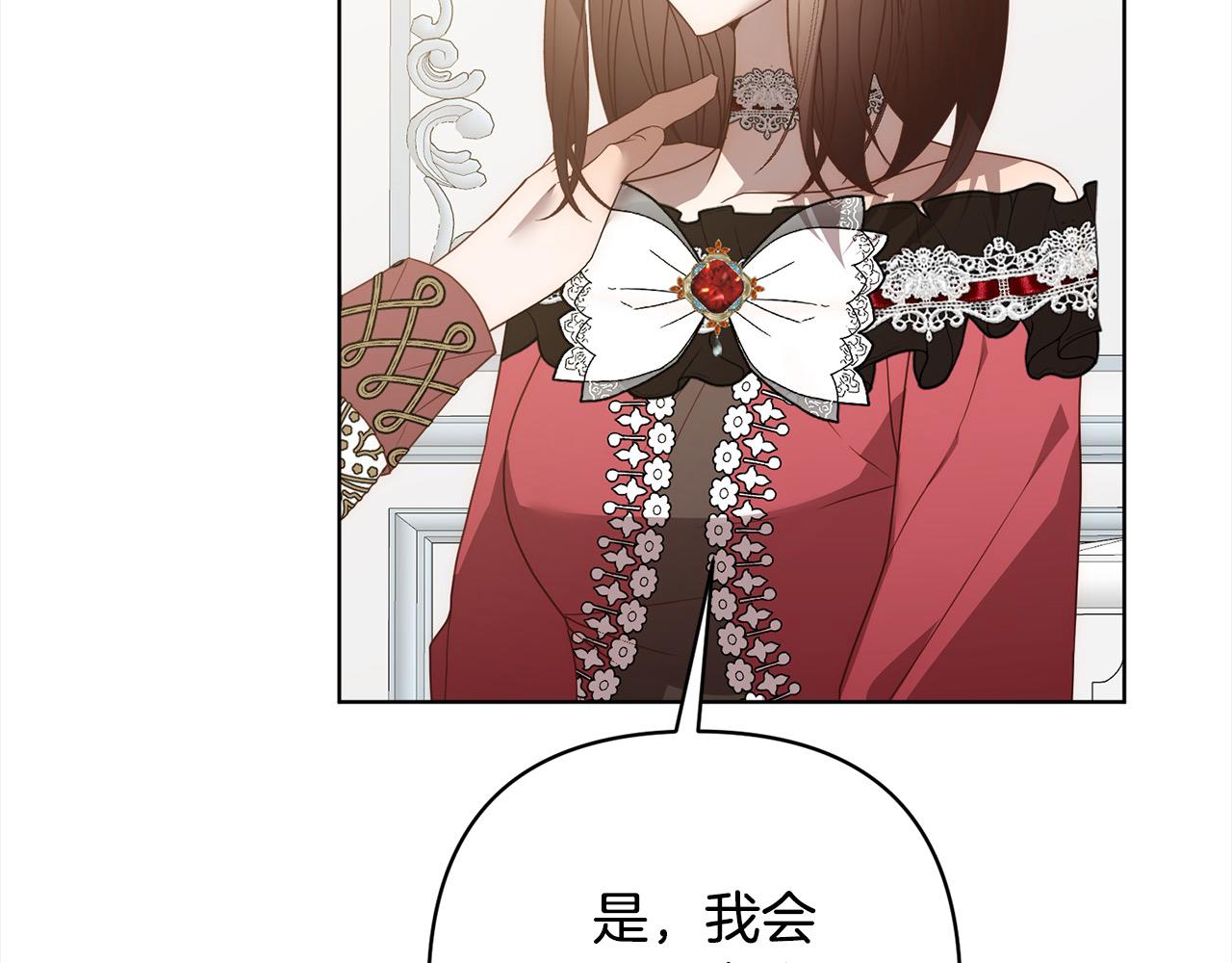 第75话 驱赶小舅子193