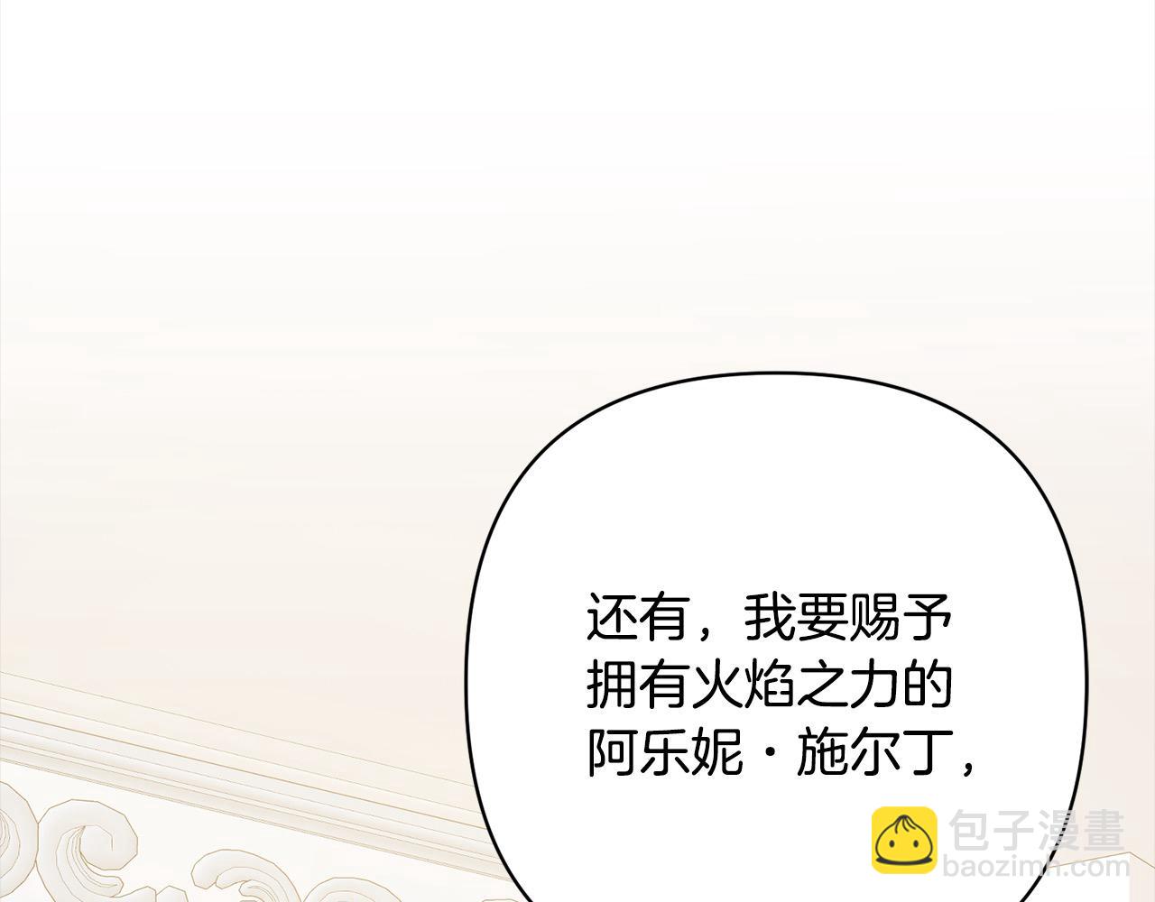 第75话 驱赶小舅子195