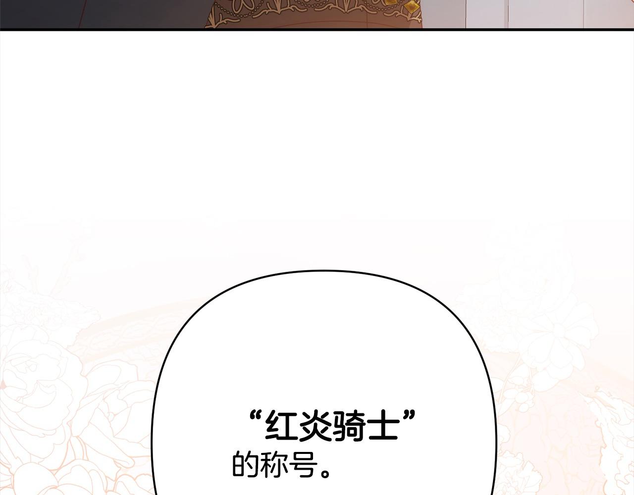 第75话 驱赶小舅子198