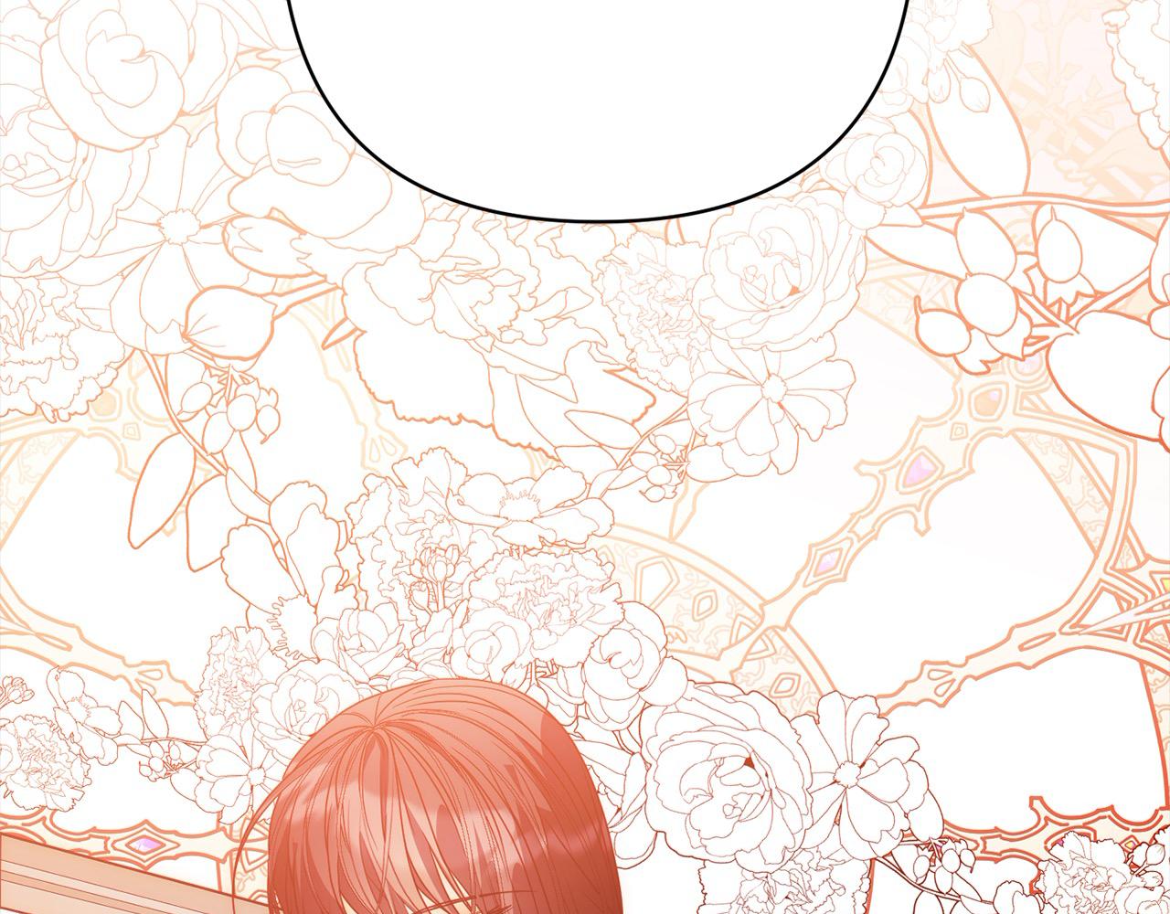 第75话 驱赶小舅子199