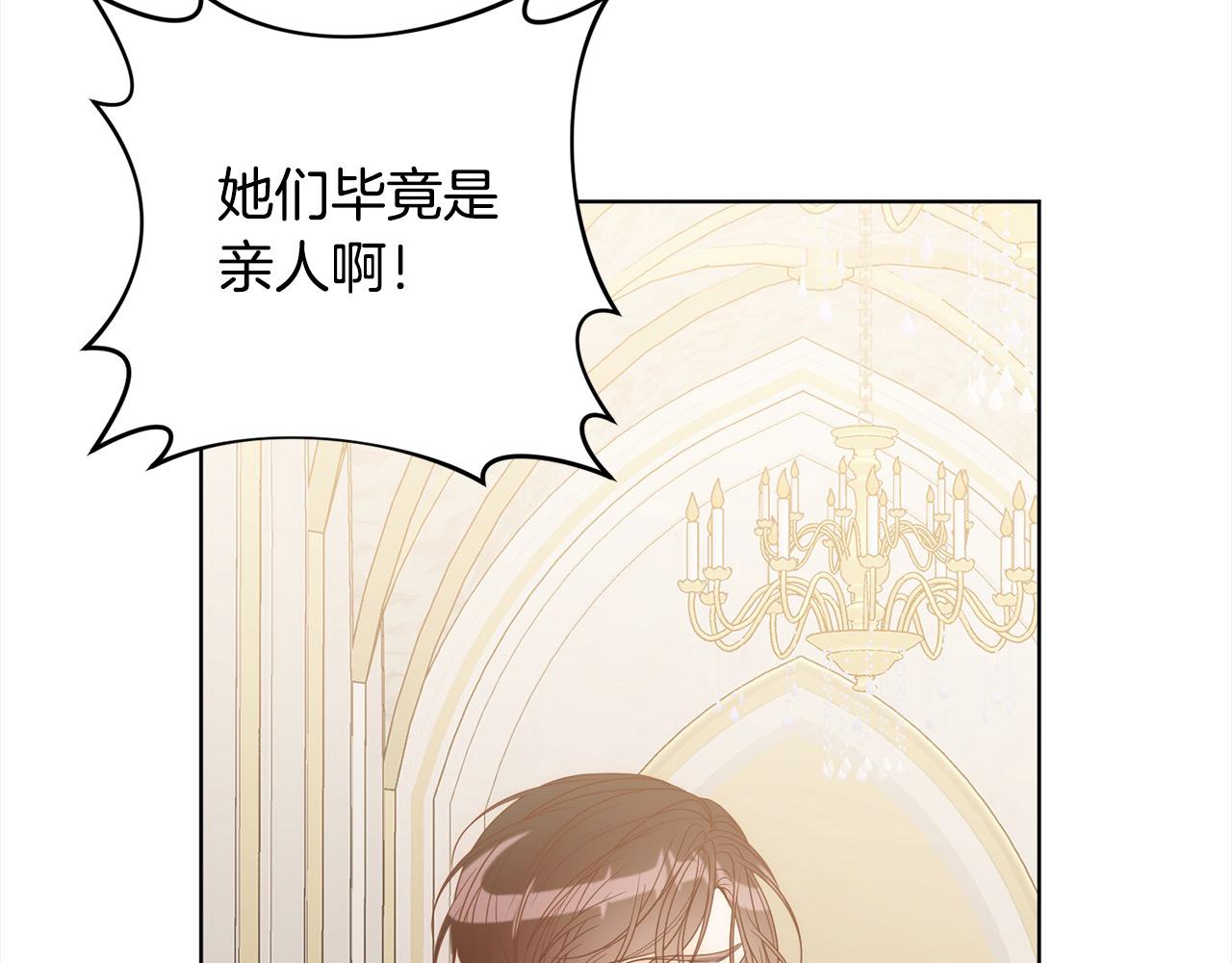 第75话 驱赶小舅子20