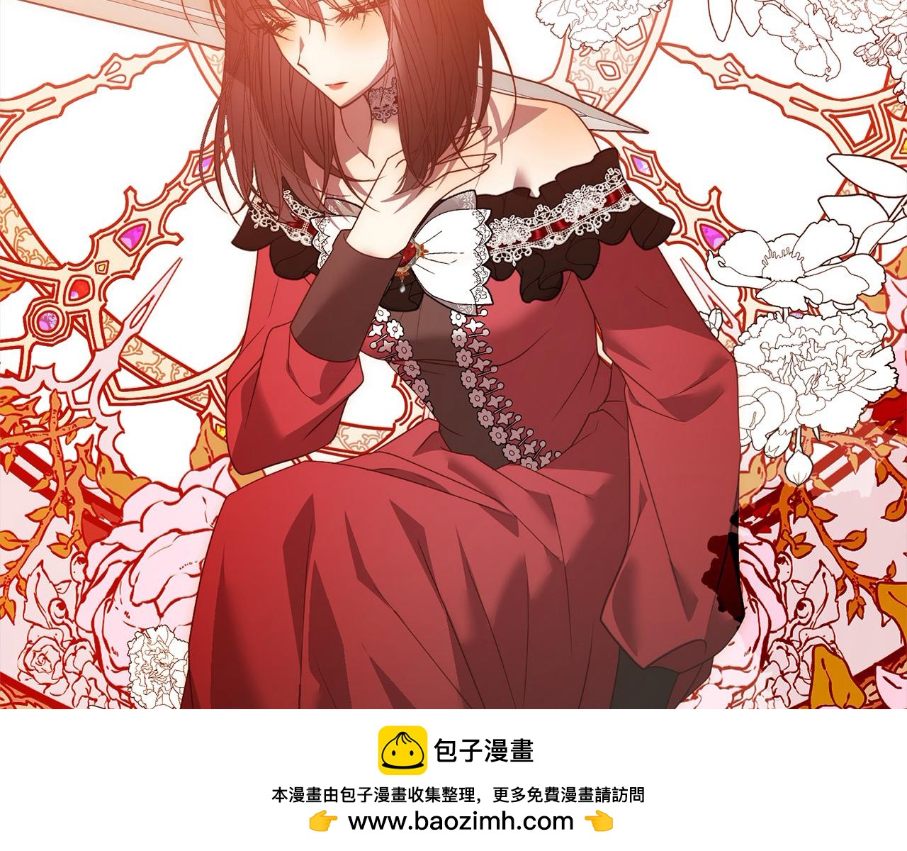 第75话 驱赶小舅子200