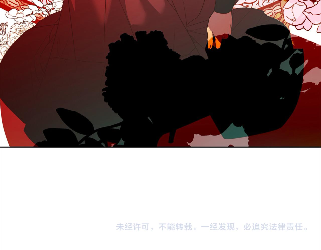 第75话 驱赶小舅子201