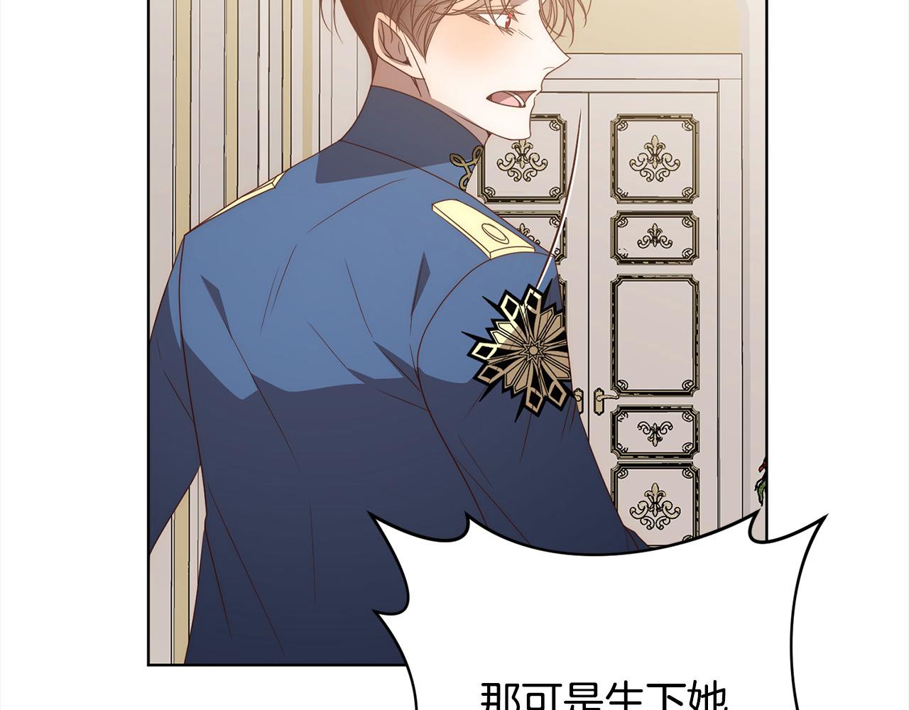 第75话 驱赶小舅子21
