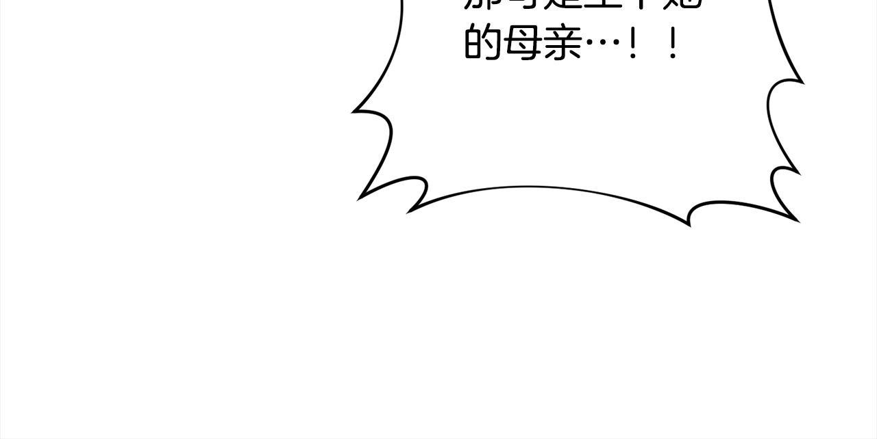 第75话 驱赶小舅子22