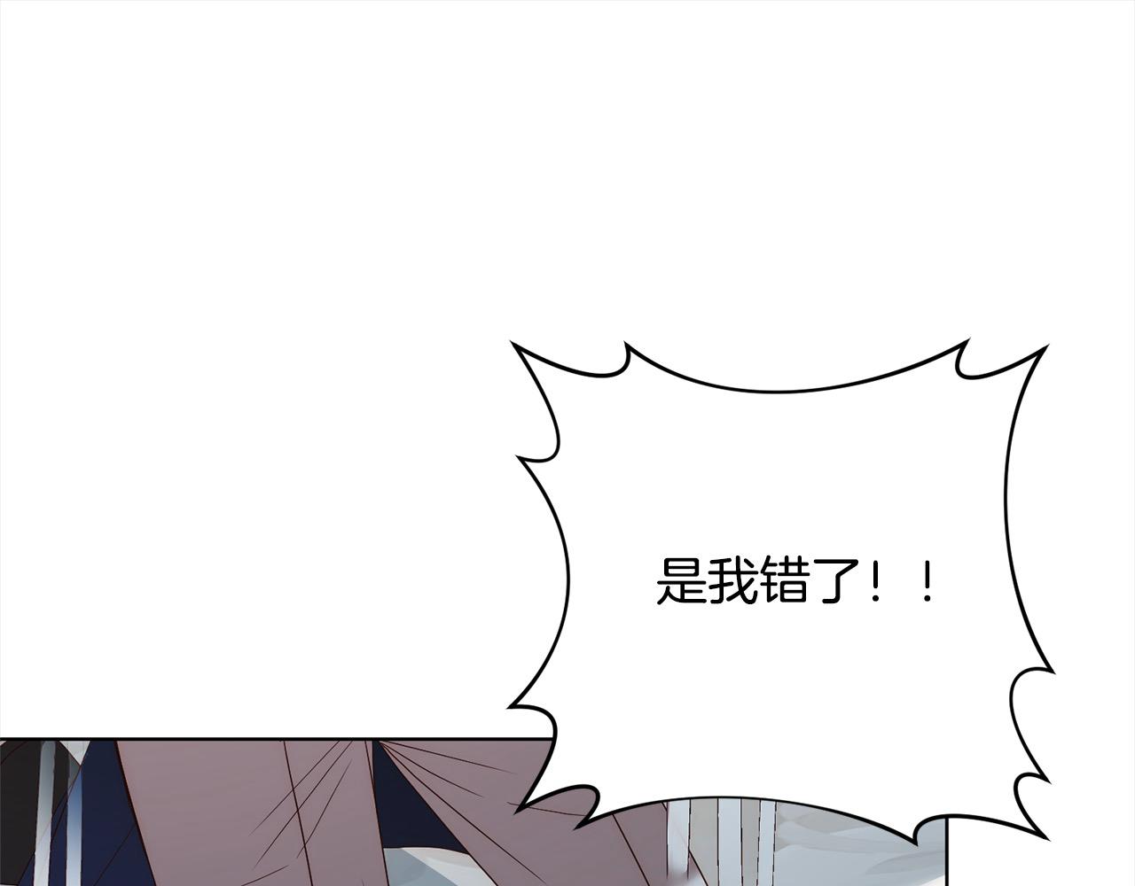 第75话 驱赶小舅子23