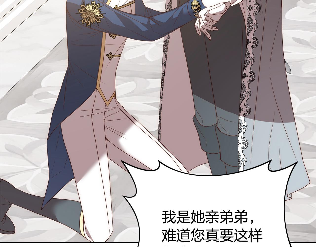 第75话 驱赶小舅子27