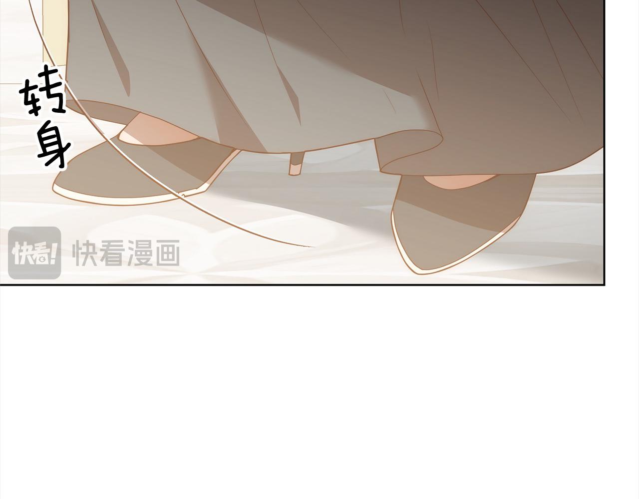 第75话 驱赶小舅子32