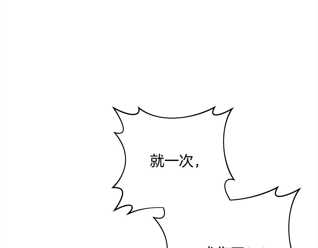 第75话 驱赶小舅子4