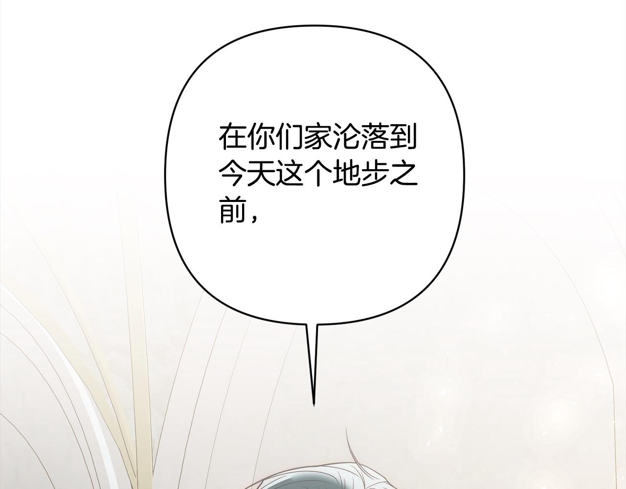 第75话 驱赶小舅子41