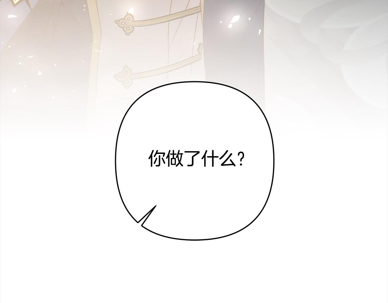 第75话 驱赶小舅子45
