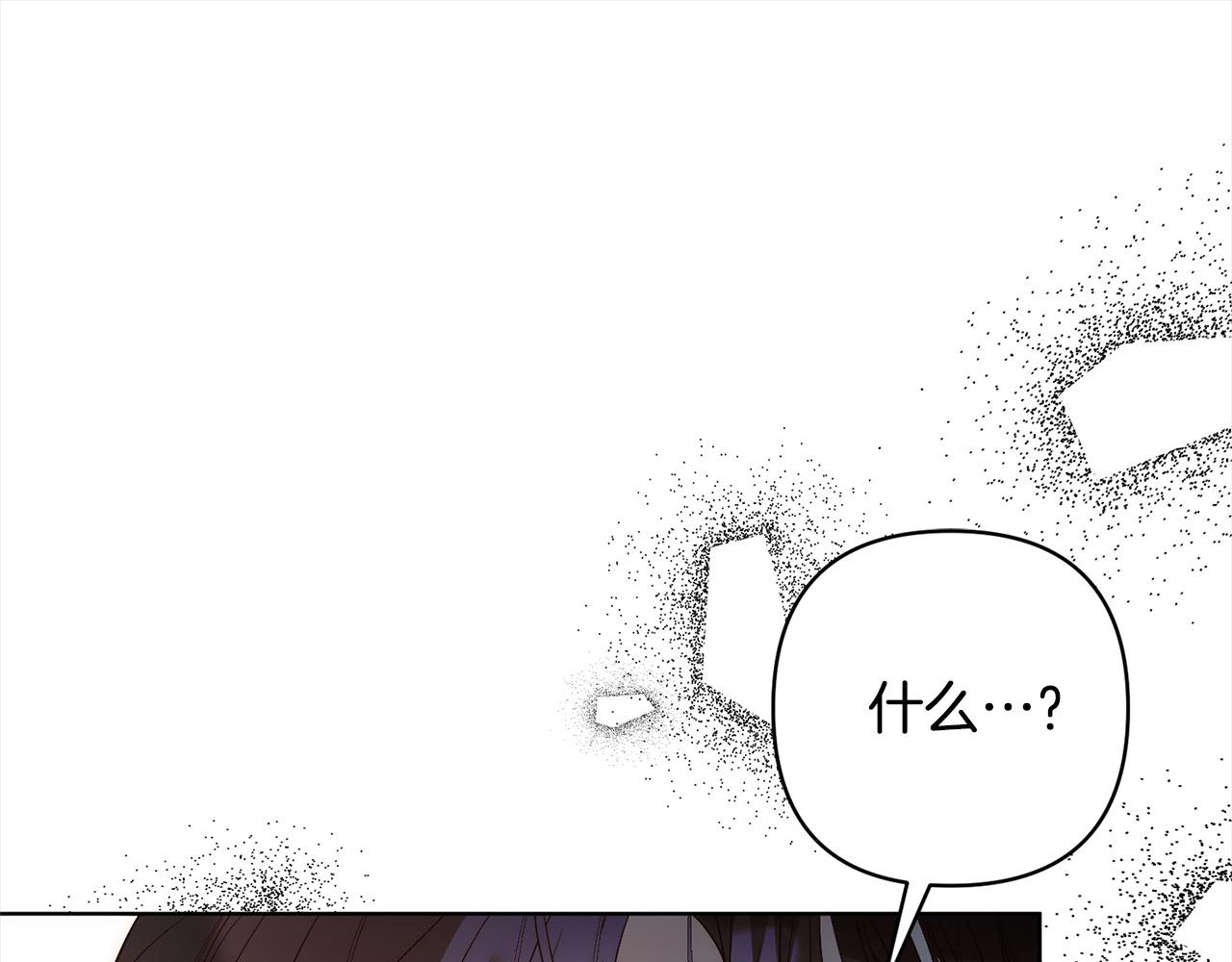 第75话 驱赶小舅子47
