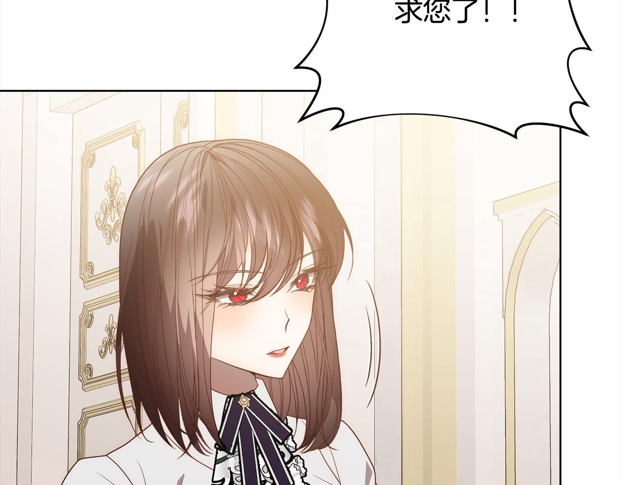 第75话 驱赶小舅子5