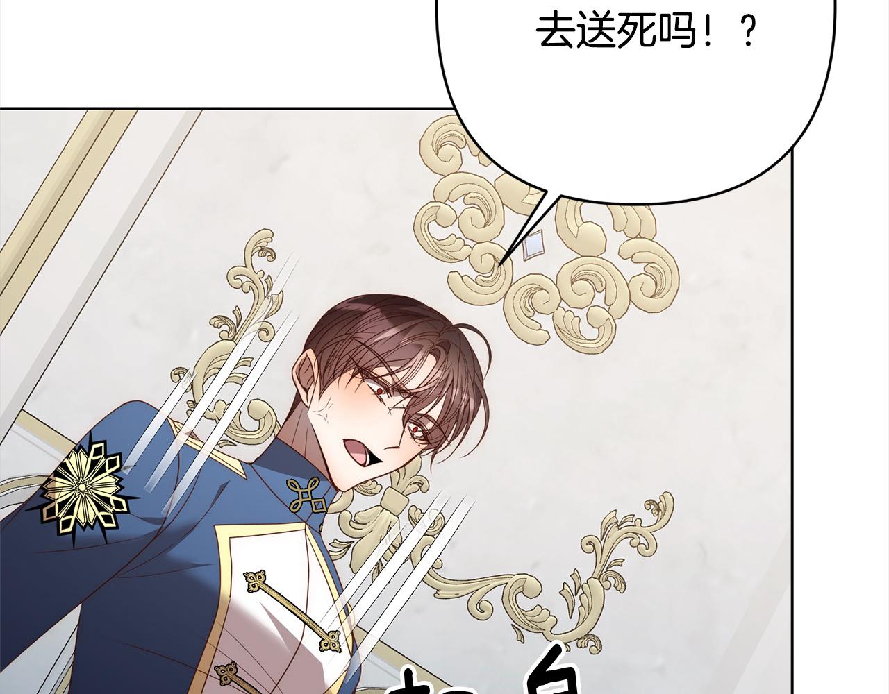 第75话 驱赶小舅子58
